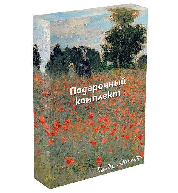 

Книга Подарочный комплект Claude Monet