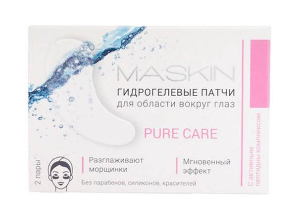 Патчи для глаз VITA С Активным пептидным комплексом 2 шт purederm патчи для области вокруг глаз с растительным коллагеном