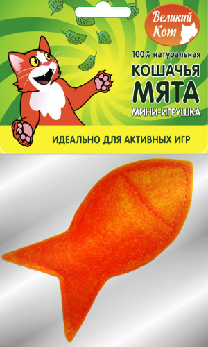 Мини-игрушка с кошачьей мятой Великий Кот Рыбка, в ассортименте, 5 см