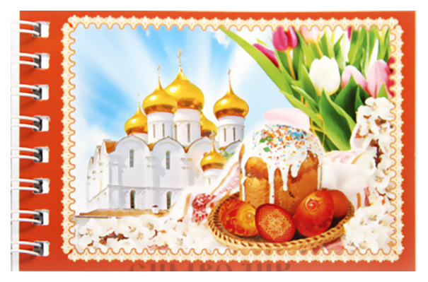 

Блокнот Символик ХВ Тюльпаны