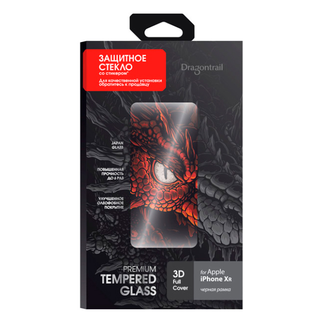 

Стекло IS IS-TG-IPHONXR3B-DRGB201, iPhone XR, 3D, черная рамка