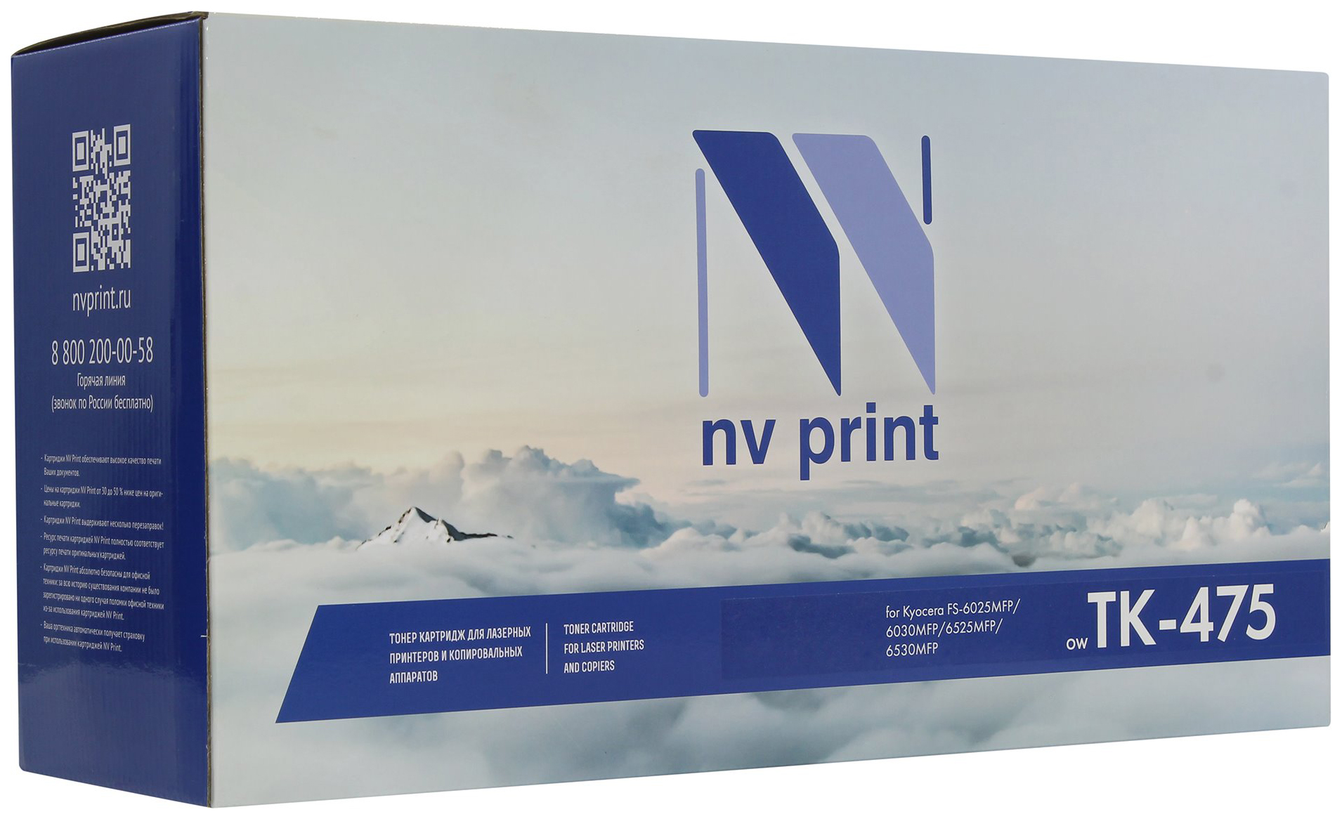 

Картридж для лазерного принтера NV Print TK475, черный, NV-TK475