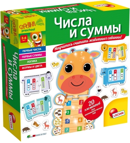 Настольная игра-пазл Lisciani Числа и суммы (R53100) настольная игра пазл lisciani числа и суммы r53100