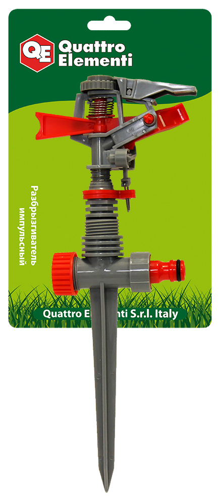 Дождеватель импульсный Quattro Elementi 241-352