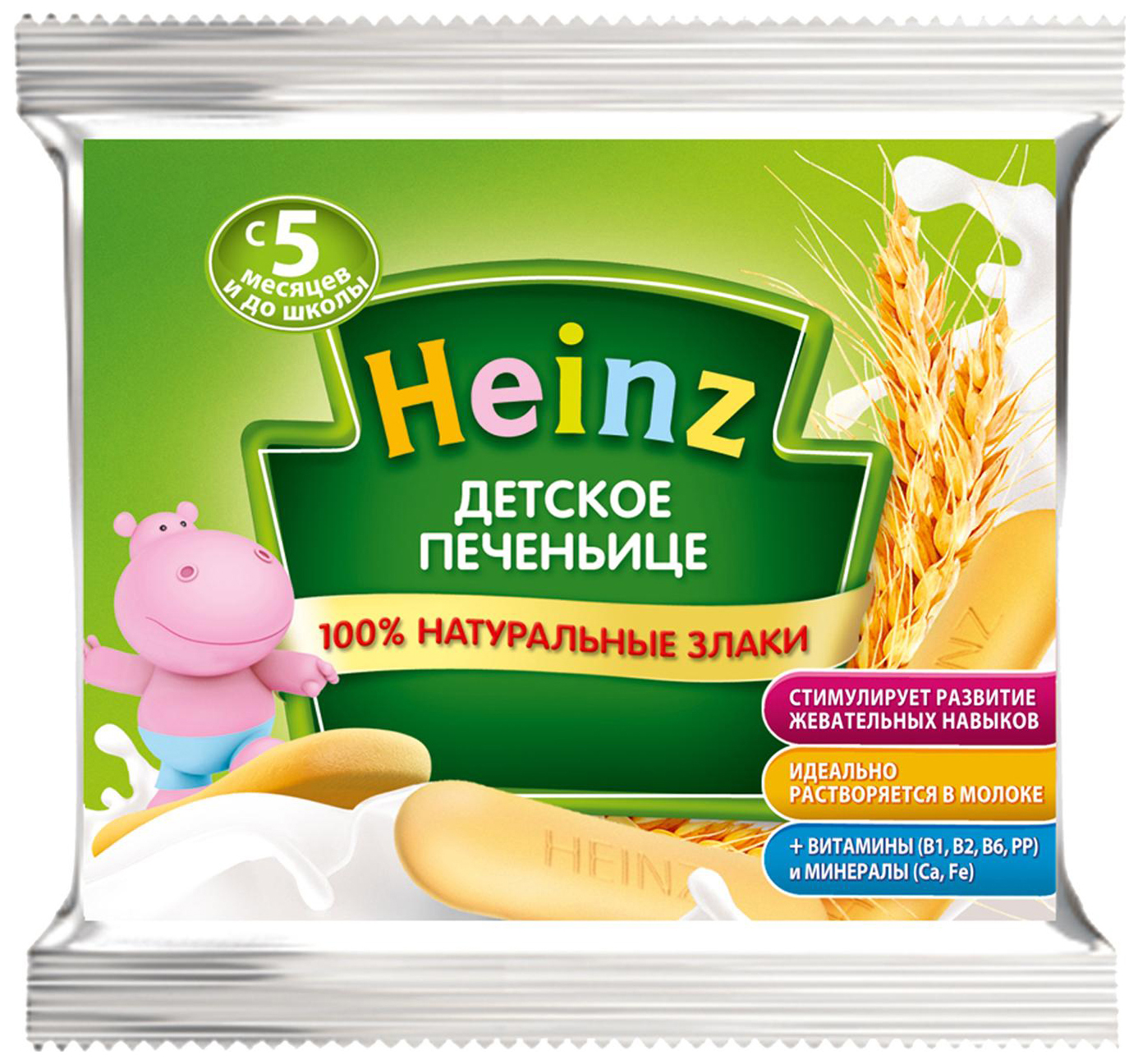 фото Печенье heinz с 5 мес 60 г