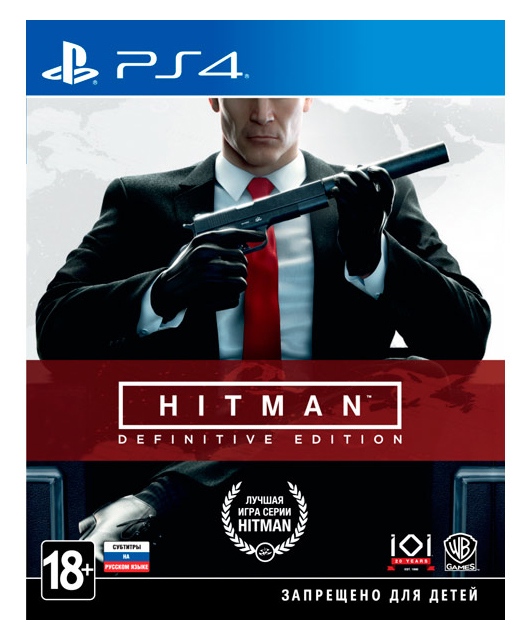 фото Игра hitman: definitive edition для playstation 4 warner bros. ie