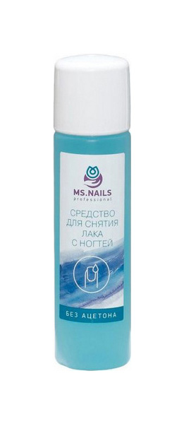 Купить Жидкость MS Nails Для снятия лака с ногтей без ацетона 150 мл, Ms.Nails