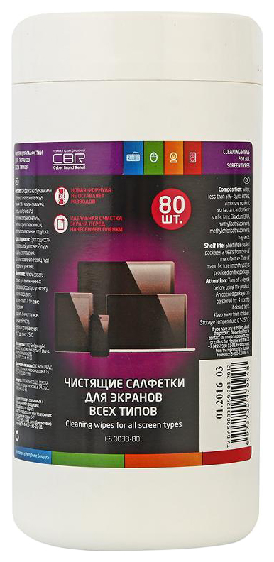 

Салфетка для уборки CBR CS 0033-80 80 шт, CS 0033-80
