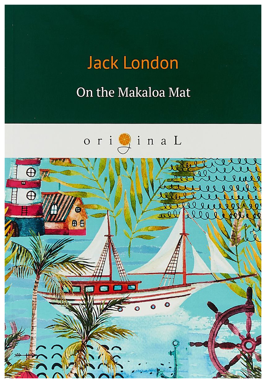 

On The Makaloa Mat
