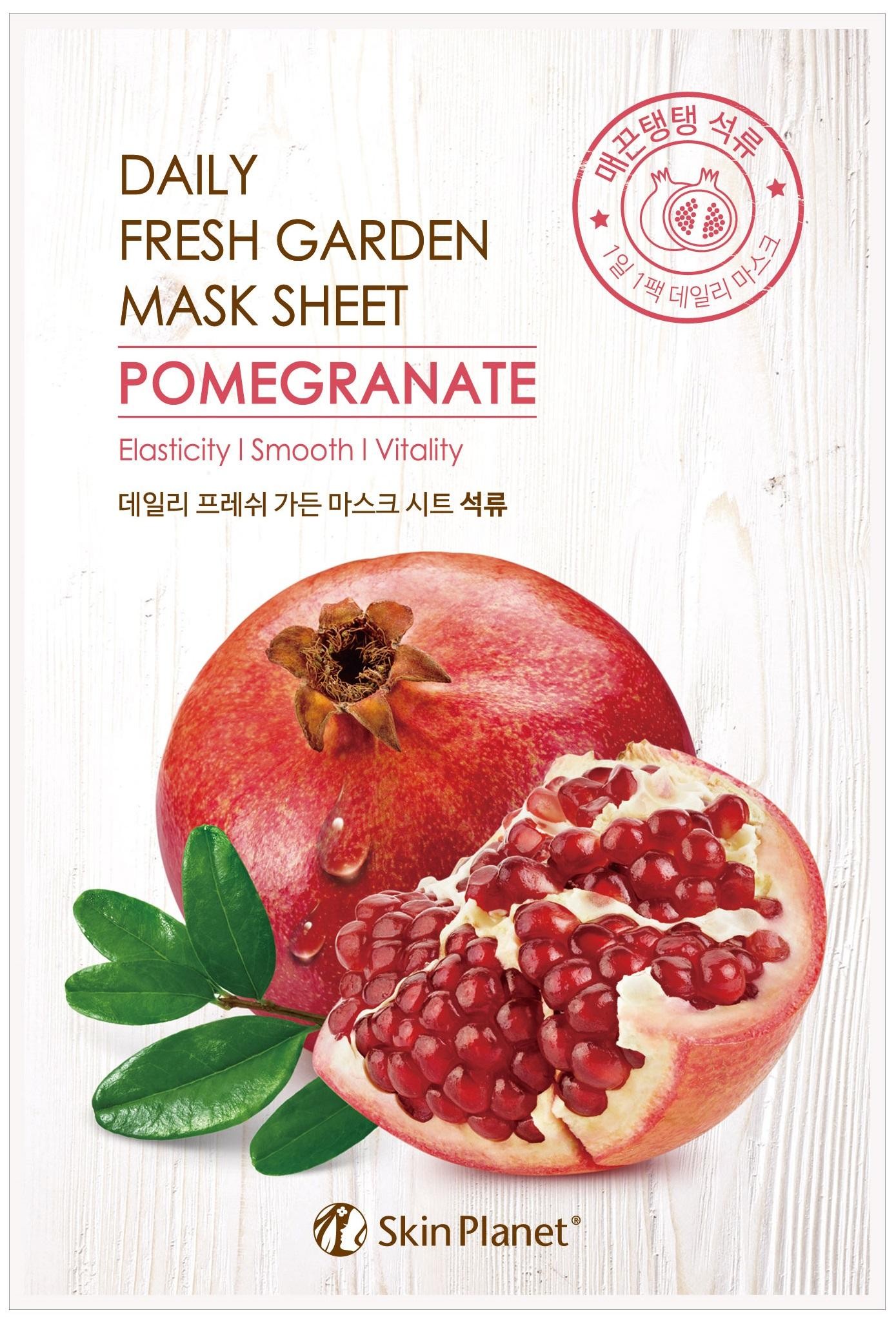 фото Маска для лица гранат mijin skin planet daily fresh garden mask sheet pomegranate 25гр