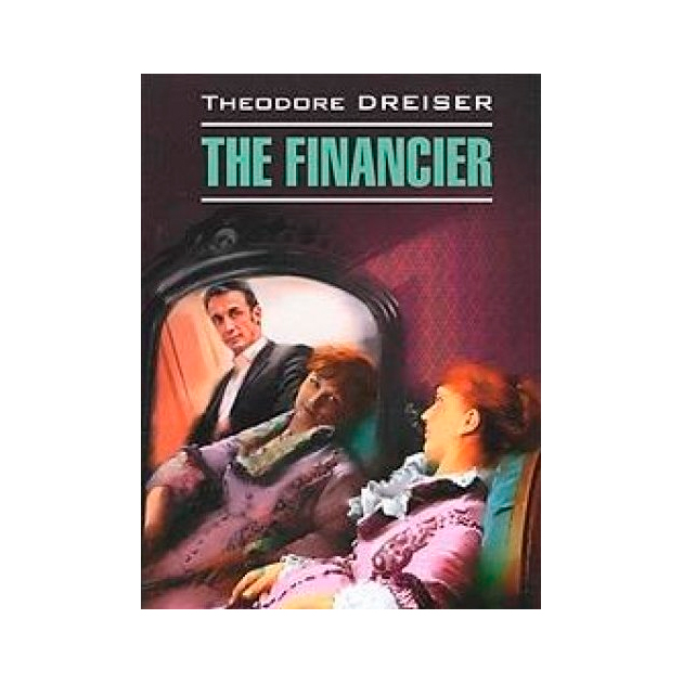 

Финансист Т. Драйзер на английском языке, неадаптированный