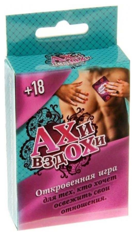 

Игра с карточками Ахи вздохи