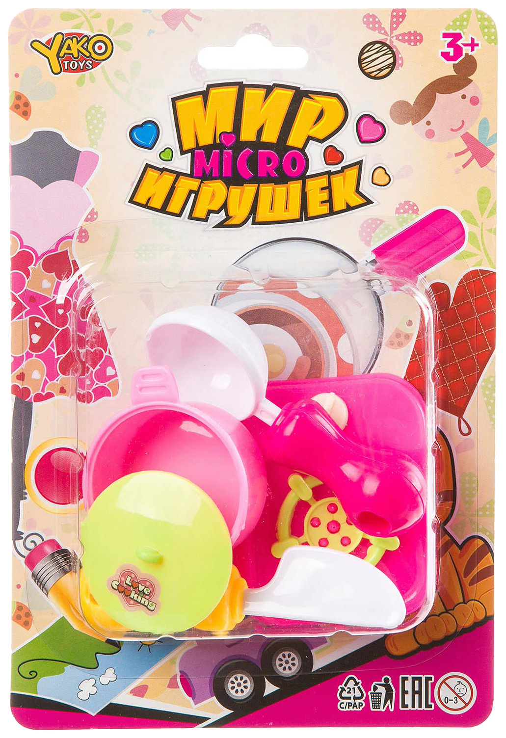 Игрушечная посуда Yako Toys Кухня- Готовим Обед 5 Пр. Мир Micro Игрушек Д93789-GW