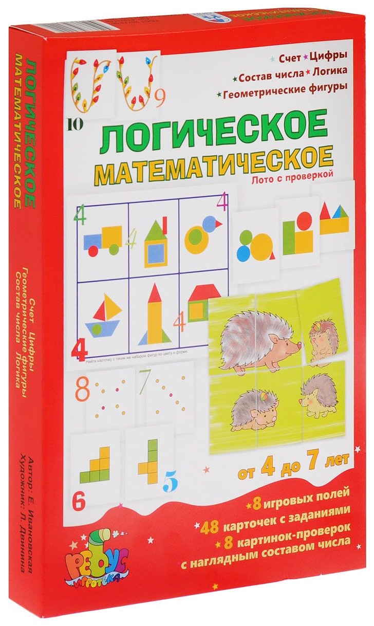 

Игра Ребус Логическое математическое лото с проверкой