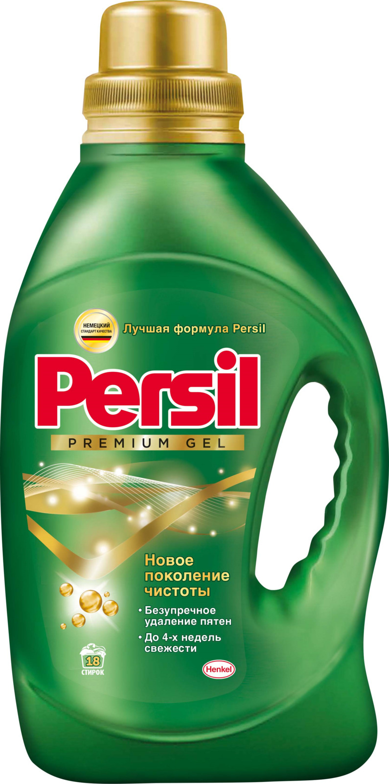 фото Средство для стирки persil premium 1.17л