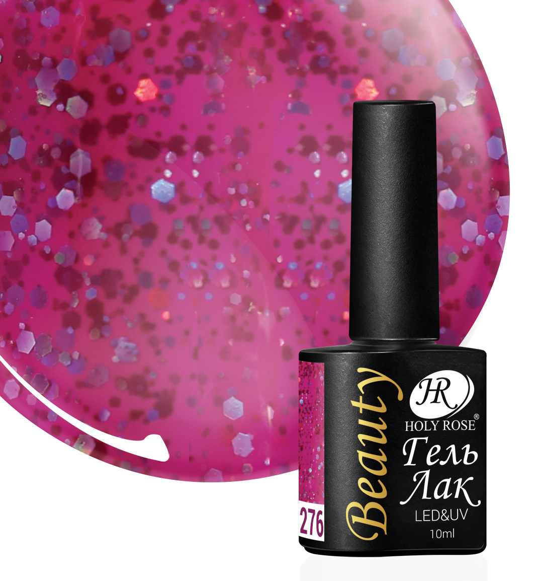 

Гель-лак Holy Rose Beauty №276 10 мл