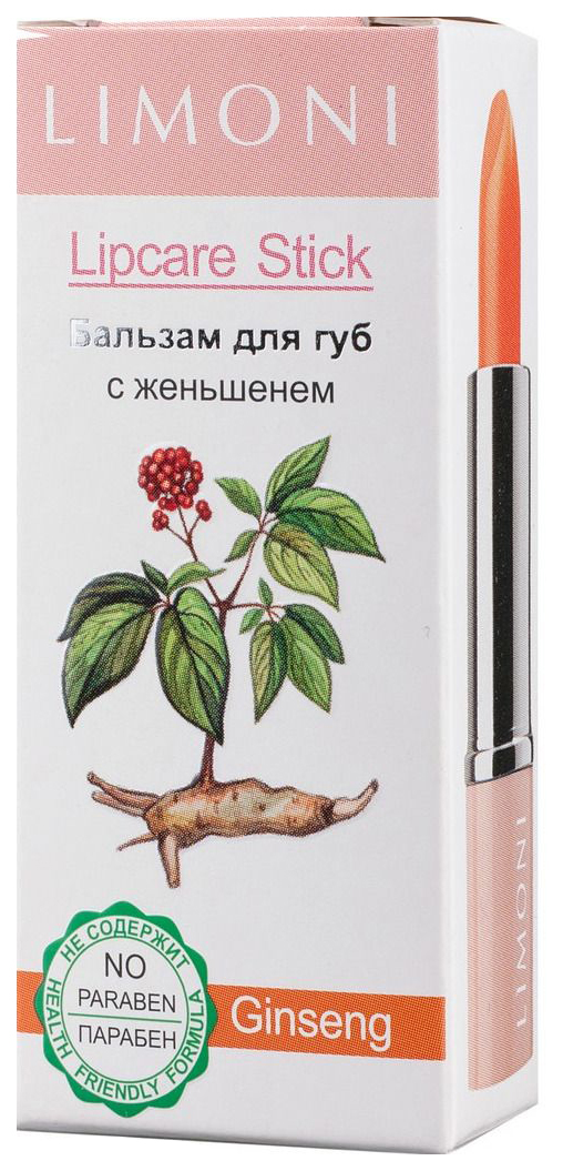 Бальзам для губ Limoni Lipcare Stick