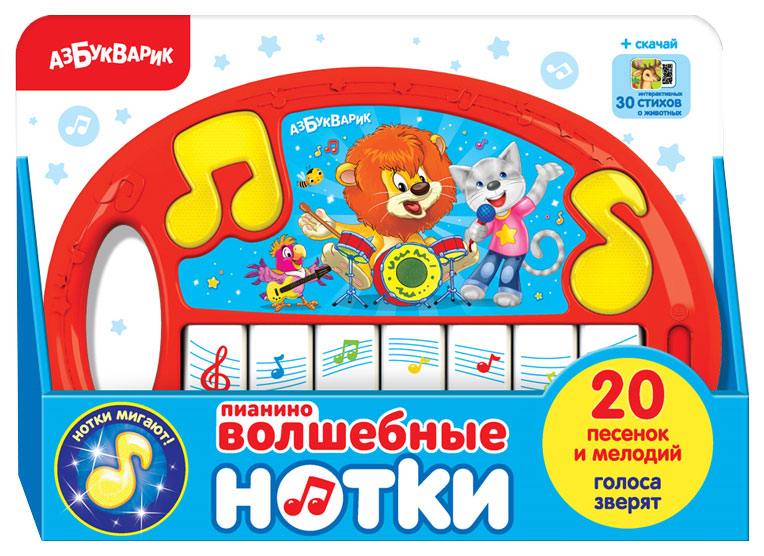 

Развивающая музыкальная игрушка Азбукварик Пианино Волшебные нотки 28225-1