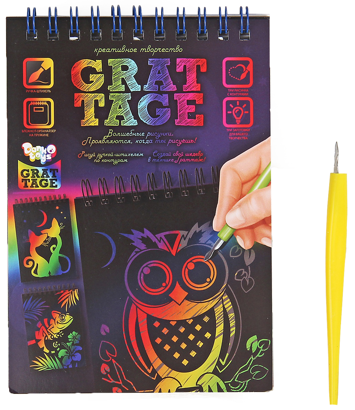 Набор для творчества Danko Toys гравюра-блокнот Grattage A6