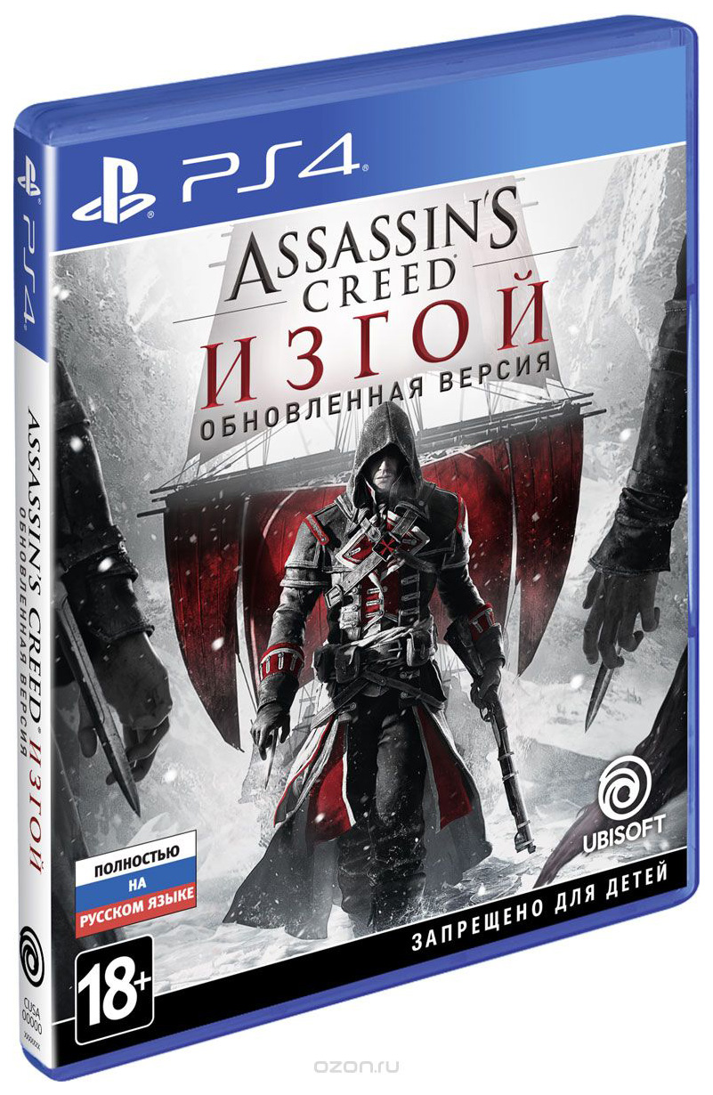 фото Игра assassin's creed: изгой. обновленная версия для playstation 4 ubisoft