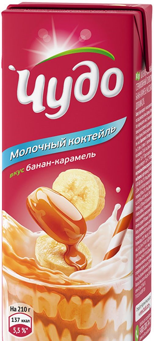 

Коктейль Чудо молочное банан-карамель 2% 950 г