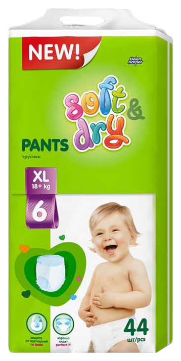Купить Soft & Dry, Подгузники-трусики Helen Harper New Детские - Soft&Dry Xl (18+ Кг) 44 шт./3,