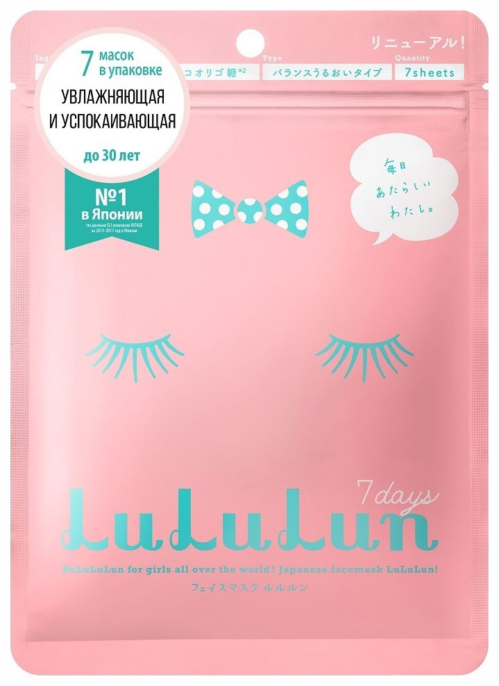 

Маска для лица LuLuLun Face Pink 7 шт