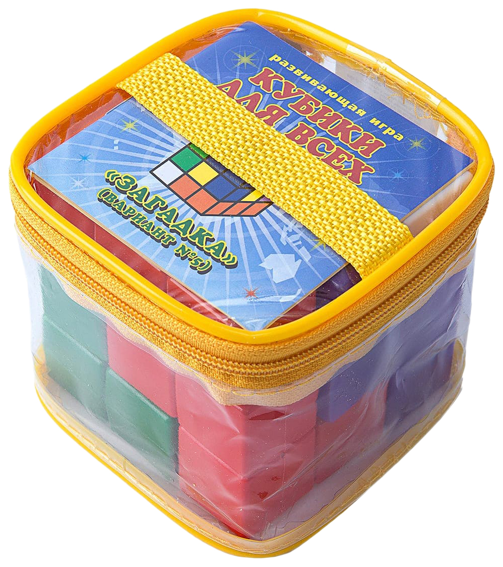 Развивающая игрушка Корвет Кубики для всех Загадка в сумочке развивающая игрушка мякиши умные кубики 6 шт