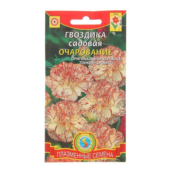 

Семена Гвоздика садовая Очарование, 0,1 г Плазмас