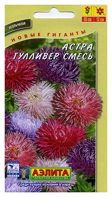 

Семена Астра Гулливер, Смесь окрасок, 0,2 г АЭЛИТА