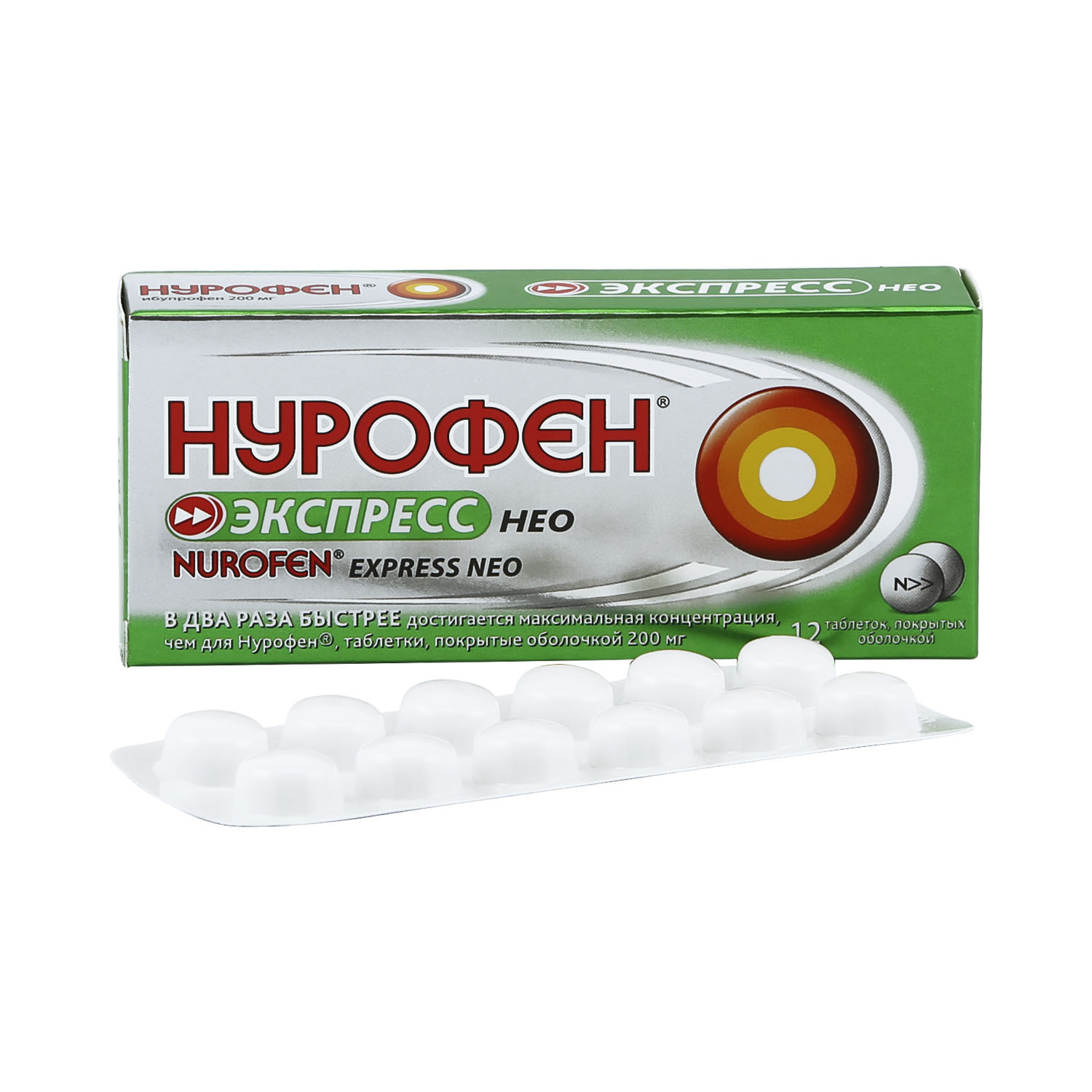 

Нурофен Экспресс Нео таблетки 200 мг 12 шт., Нурофен Экспресс Нео