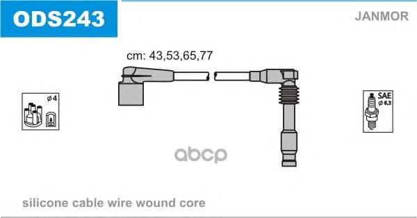 фото Комплект проводов зажигания janmor ods243