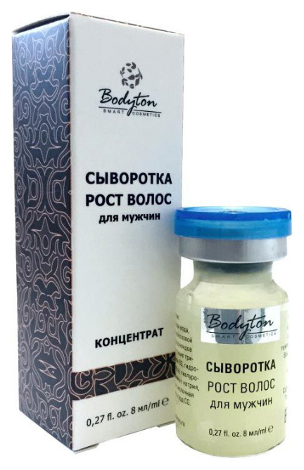 Сыворотка Bodyton Рост волос для мужчин 8 мл сыворотка для волос vichy dercos aminexil intensive 5 для мужчин 21 6 мл