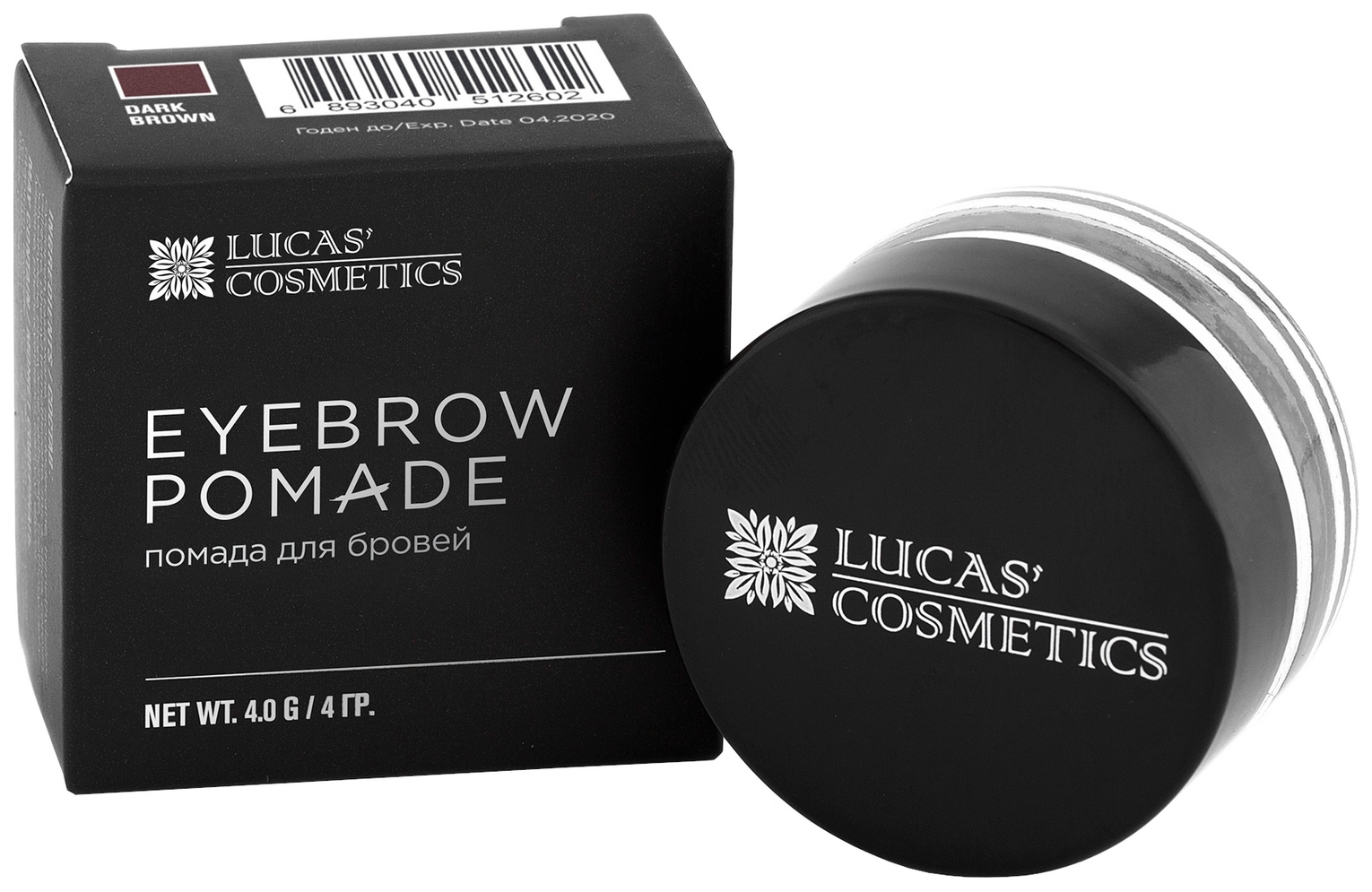 Помада для бровей Lucas' Cosmetics Eyebrow Pomade Dark Brown 4 г