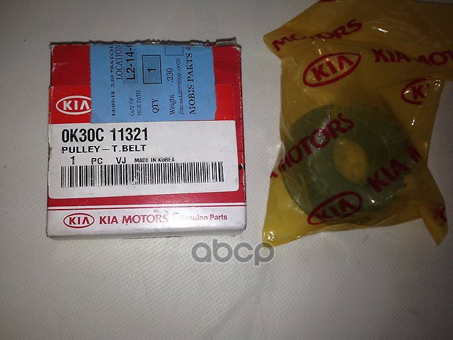

Шкив генератора KIA 0k30c11321
