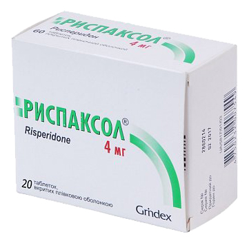Купить Риспаксол таблетки 4 мг 20 шт., Grindex