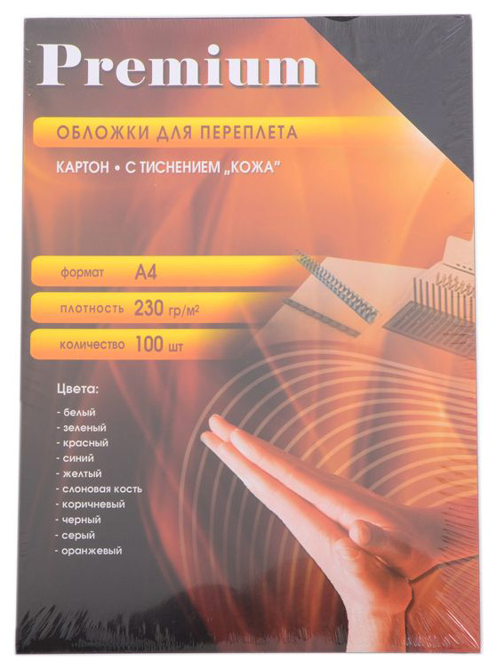 Обложки для переплета Office Kit Premium CBKA400230 А4 100 шт Черные