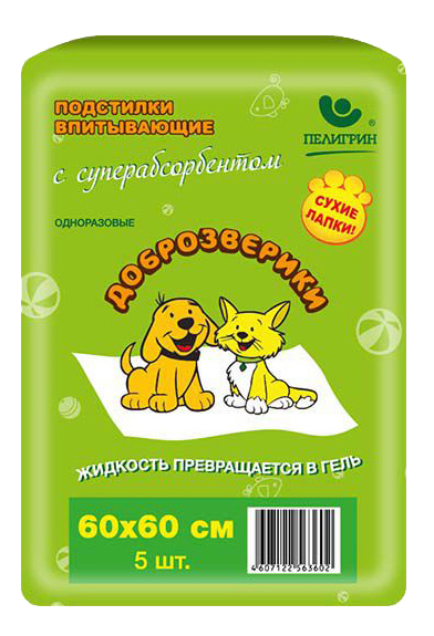 Пеленки для кошек и собак одноразовые Доброзверики 60 x 60 см, 5 шт