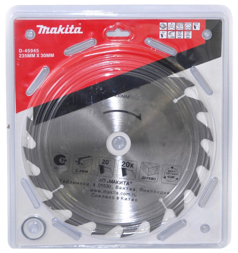 фото Пильный диск makita d-45945