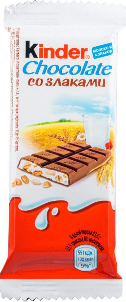 фото Шоколад молочный kinder со злаками 24 г