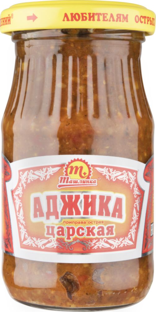 

Аджика Ташлинка царская среднежгучая 170 г