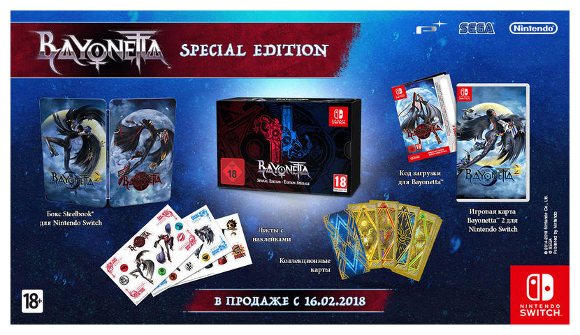 

Игра Bayonetta 2 Special Edition + DC Bayonetta для Nintendo Switch