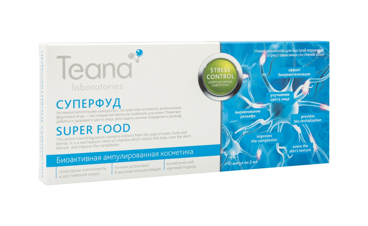 Сыворотка для лица Teana Stress Control Super Food Serum, 20 мл 7days сыворотка для лица от морщин антивозрастная питательная с пептидами my beauty week vitamin e 20 0