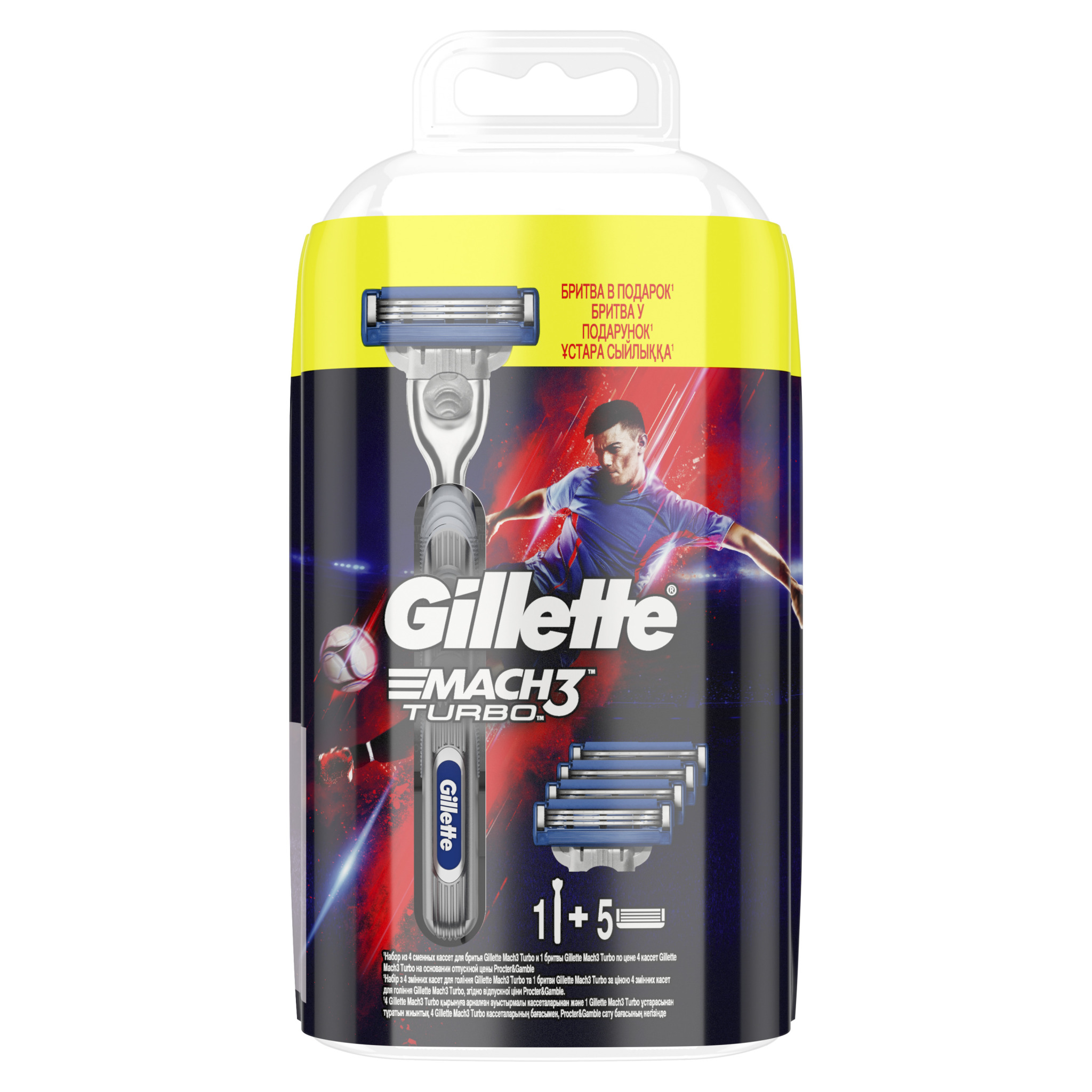 

Станок для бритья Gillette Mach3 Turbo Football 5 шт