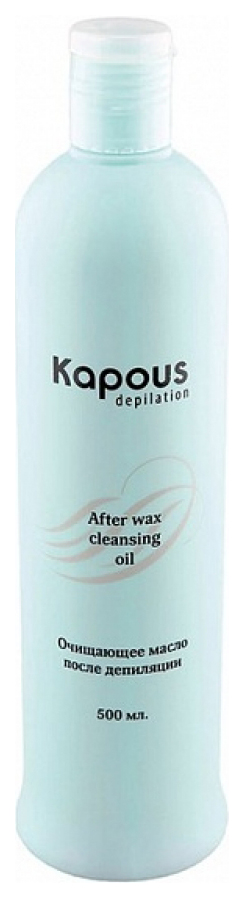 Очищающее масло после депиляции Kapous Professional 500 мл очищающее успокаивающее масло флакон помпа uriage ксемоз 1 л