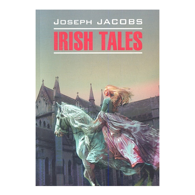 

Книга Ирландские сказки Irish Tales