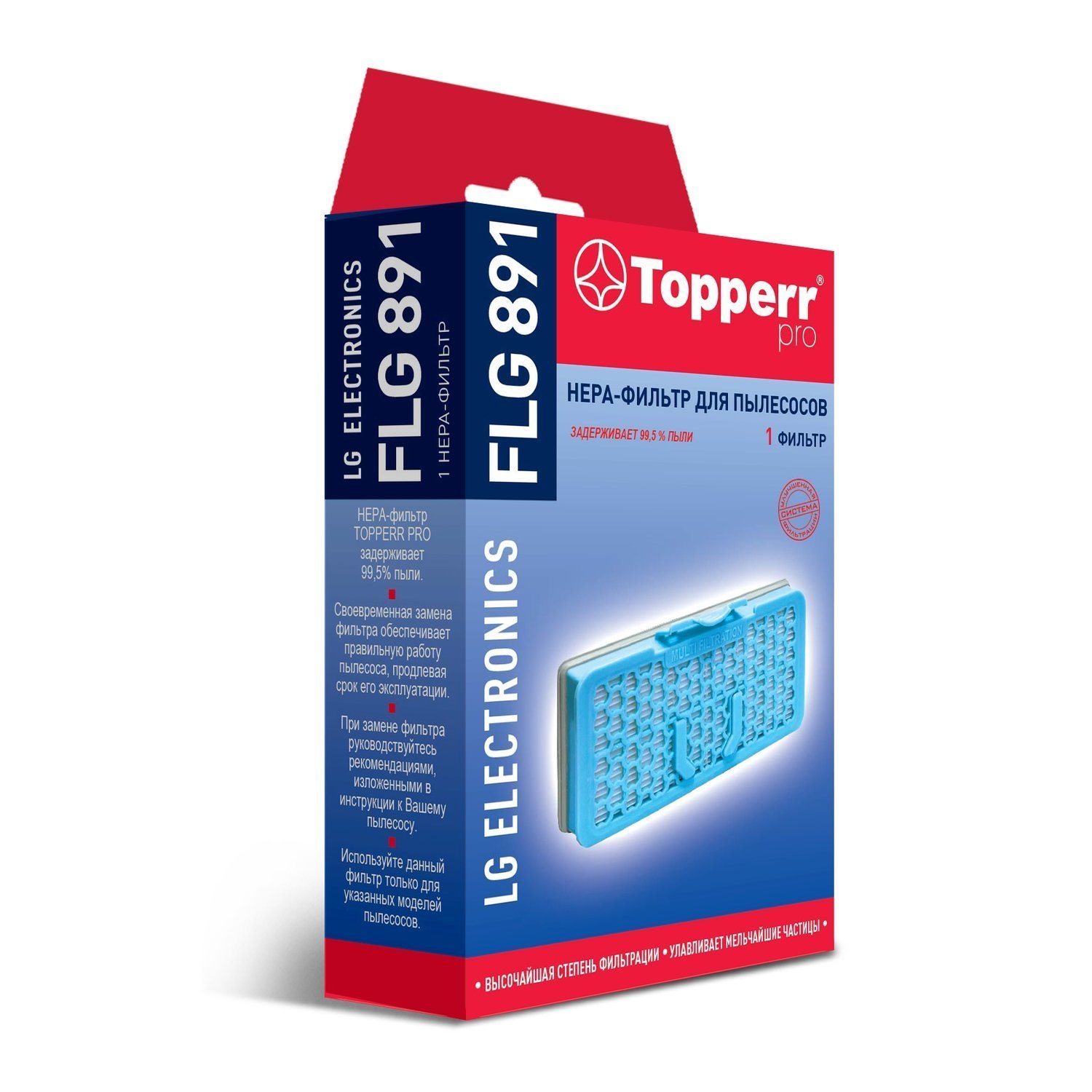 Фильтр Topperr FLG891 нера фильтр topperr fex 1