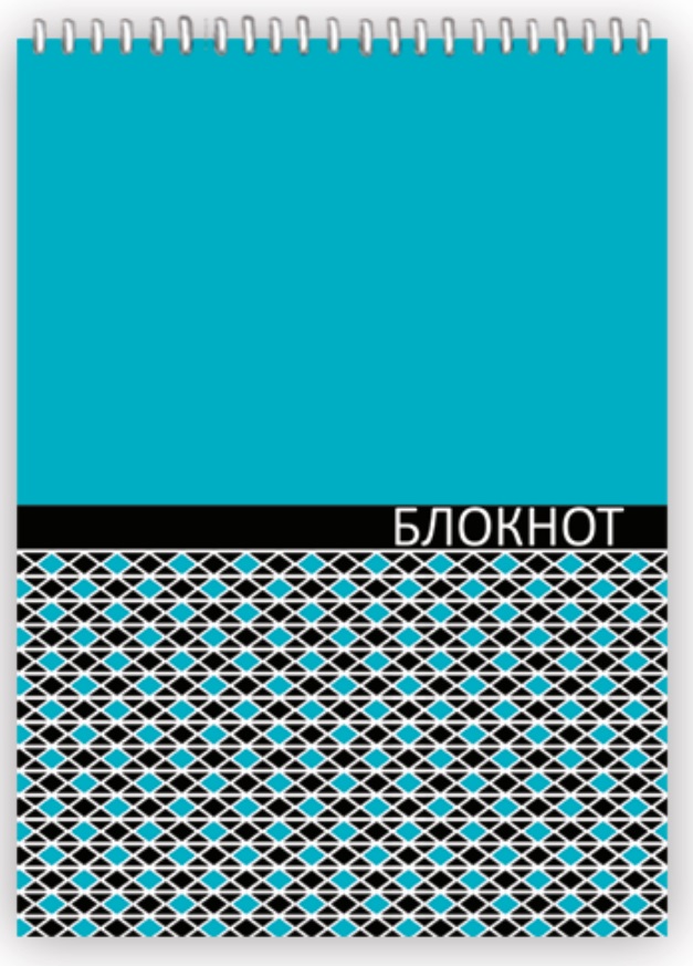 

Блокнот Феникс+ Геометрические узоры А6 120л 45413/СВ/6