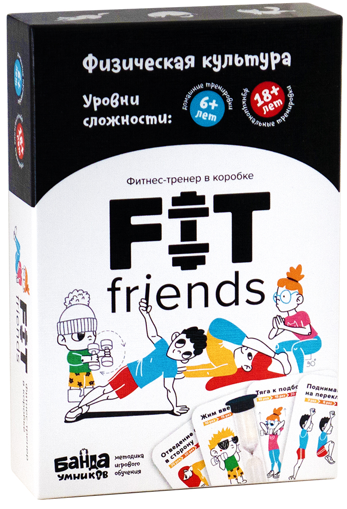 фото Настольная игра банда умников ум099 fit friends