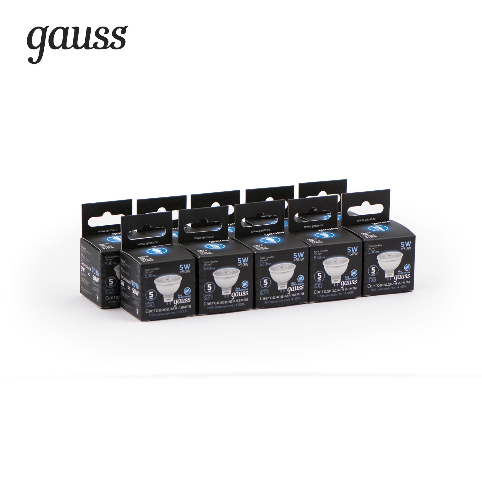 

Комплект из 10 светодиодных ламп Gauss LED MR16 GU5.3 5W 4100K 101505205